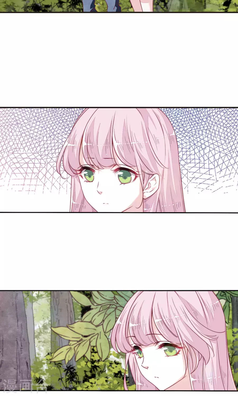 Luyến Thượng Vu Nữ Đích Yêu Chủ Đại Nhân: Chapter 12.2