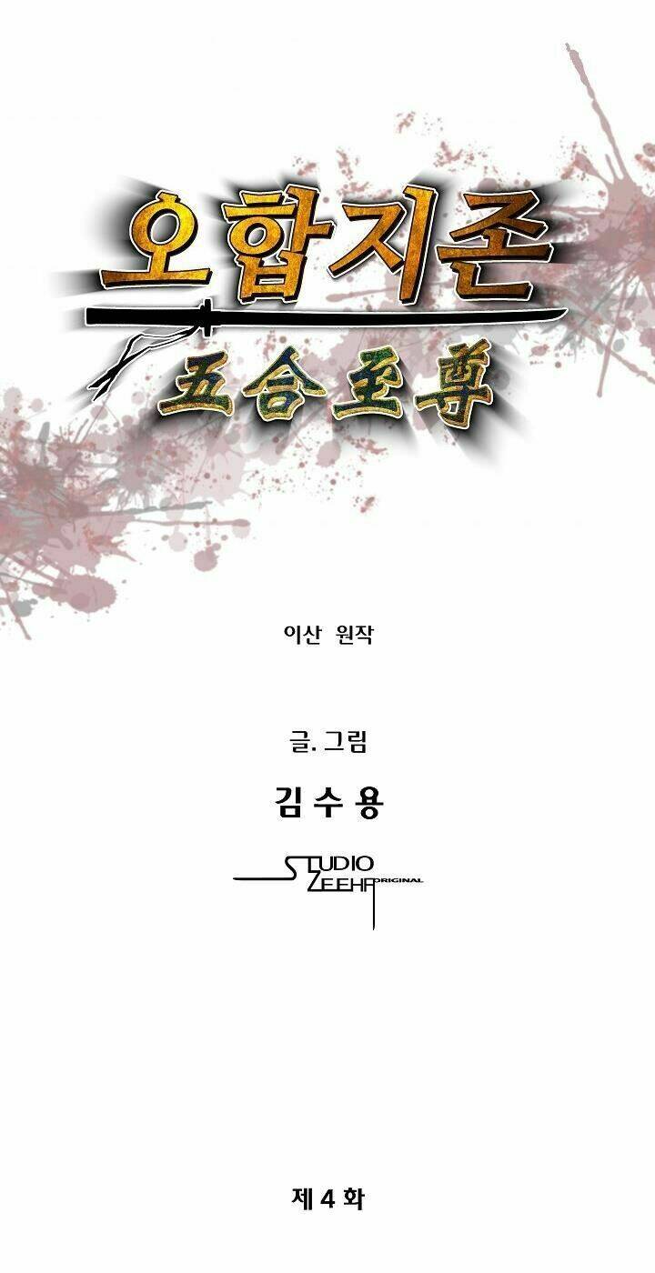 Ngũ Hợp Chí Tôn: Chapter 4