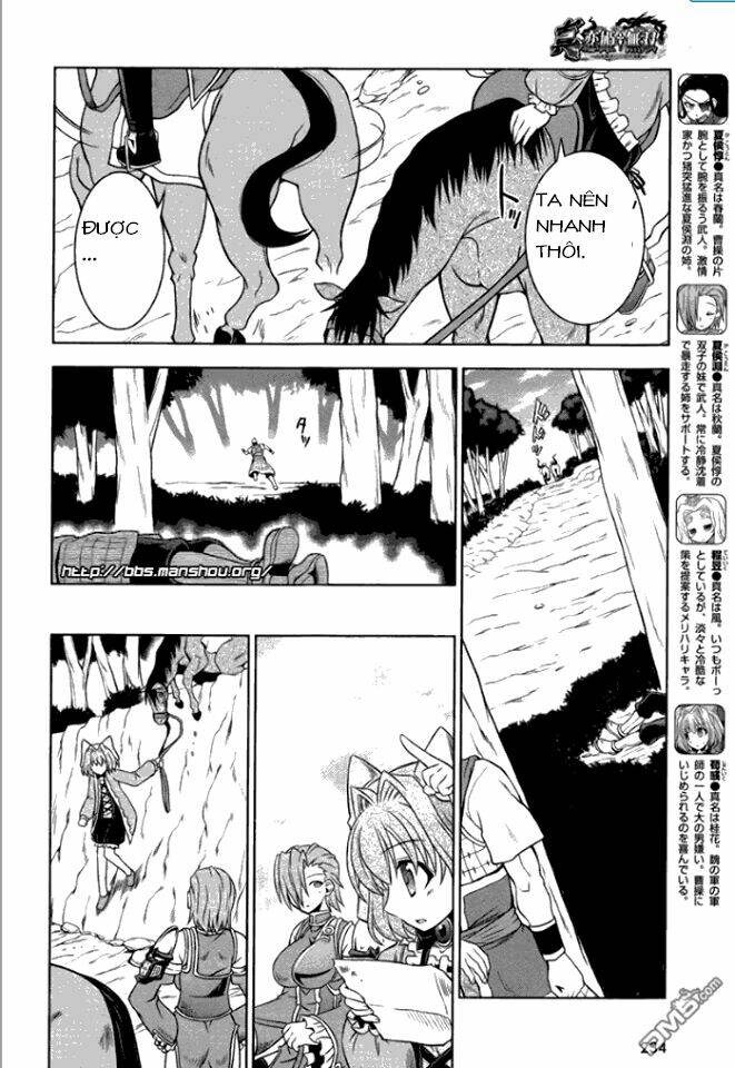 Shin Koihime Musou: Chapter 9