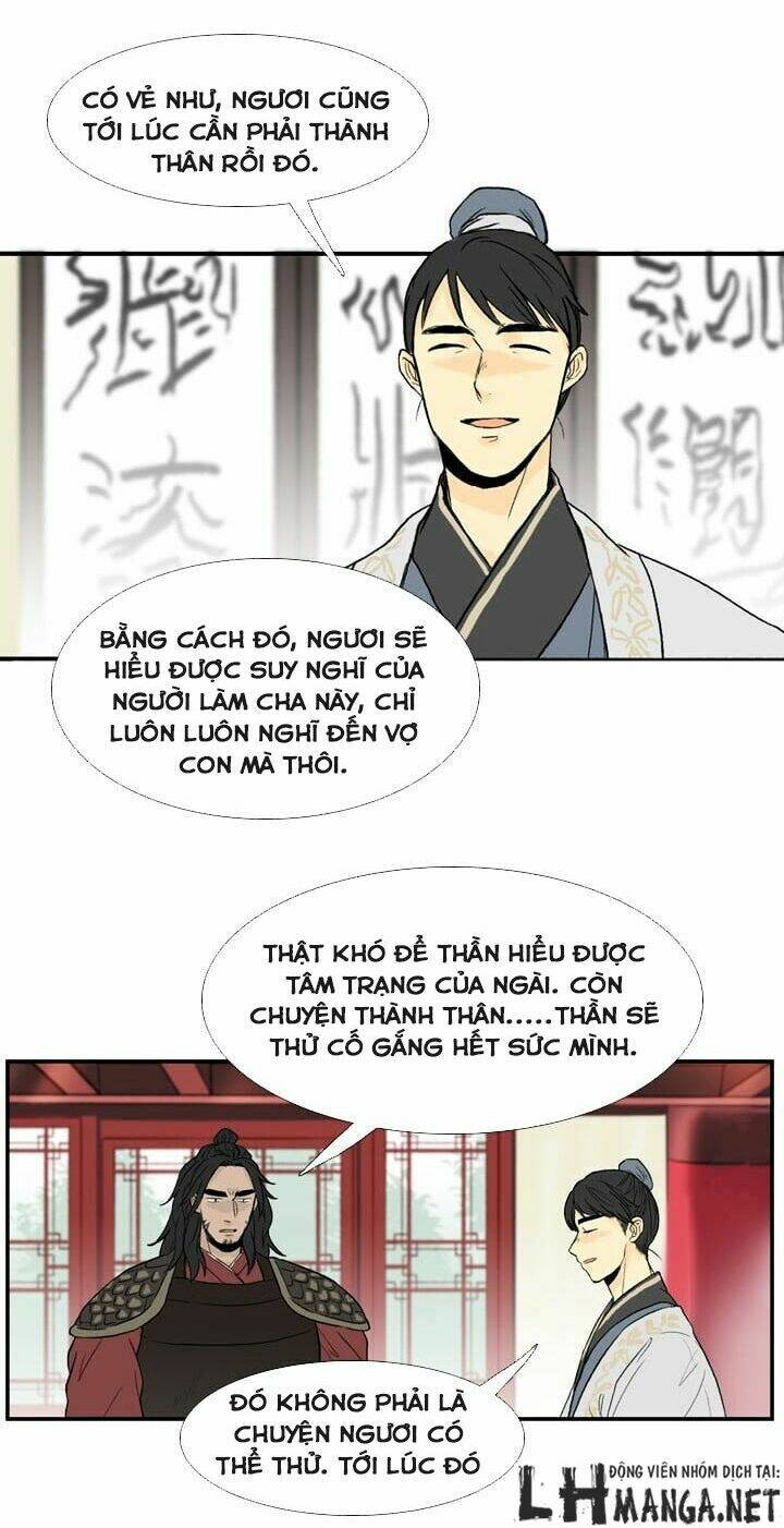 Học Sĩ Tái Sinh: Chapter 23