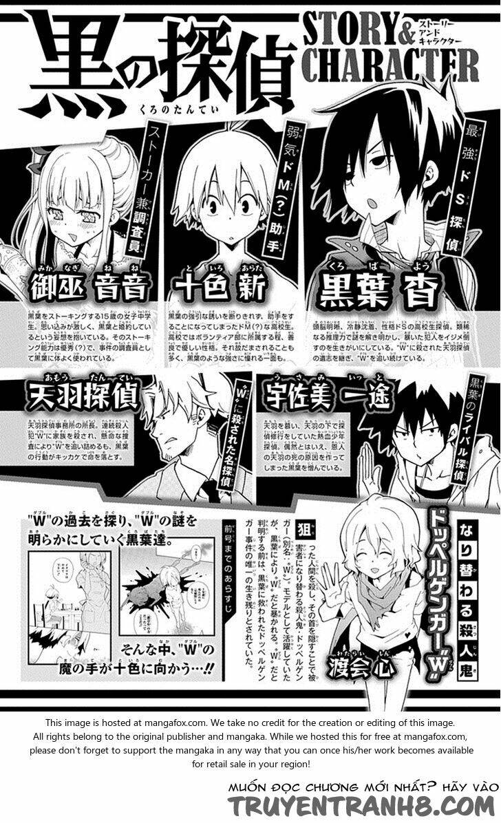 Kuro No Tantei: Chapter 16.1
