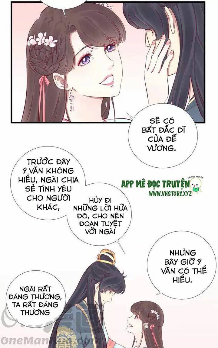 Hoàng Hậu Bận Lắm: Chapter 53