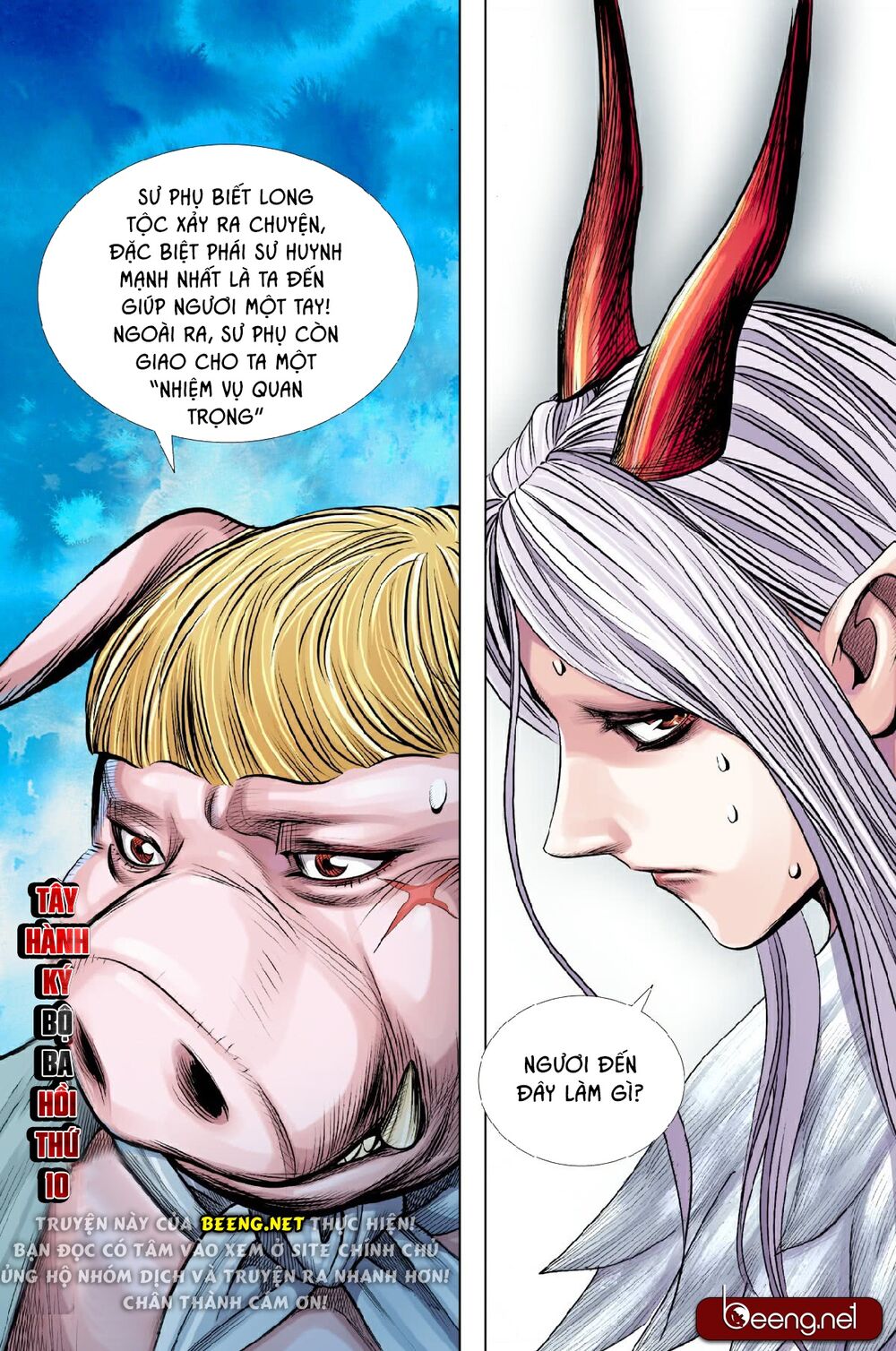 Tây Du: Chapter 193