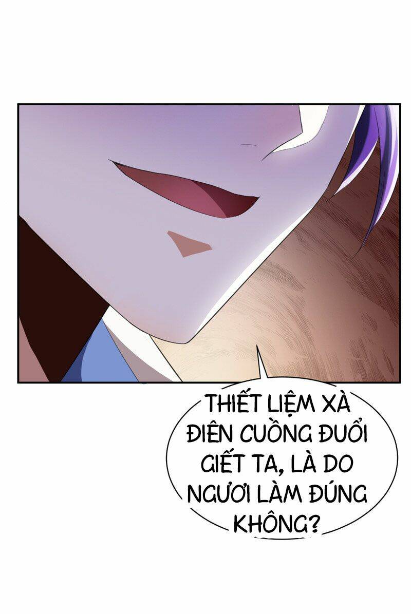 Yêu Giả Vi Vương: Chapter 62