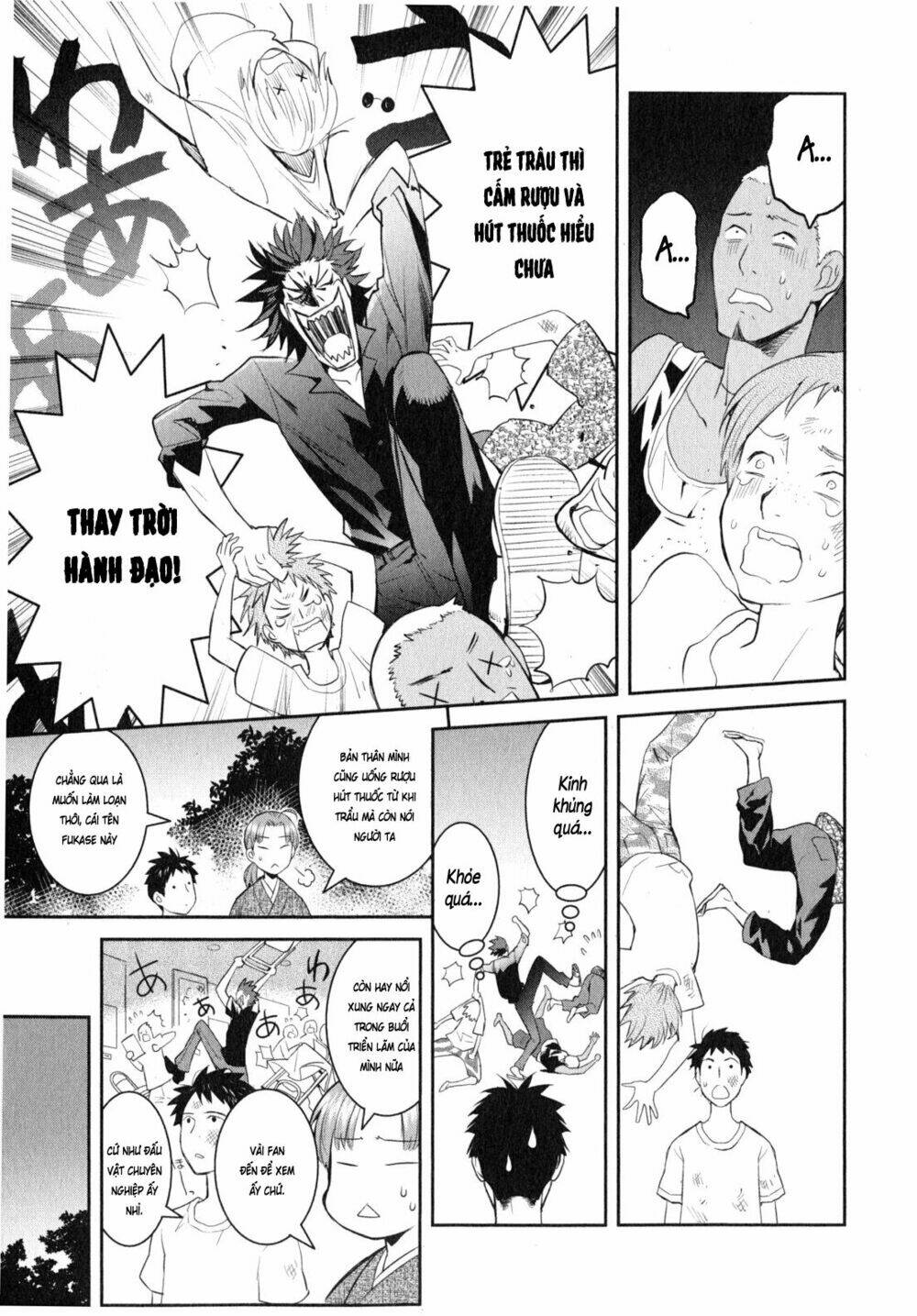 Youkai Apartment No Yuuga Na Nichijou: Chapter 6