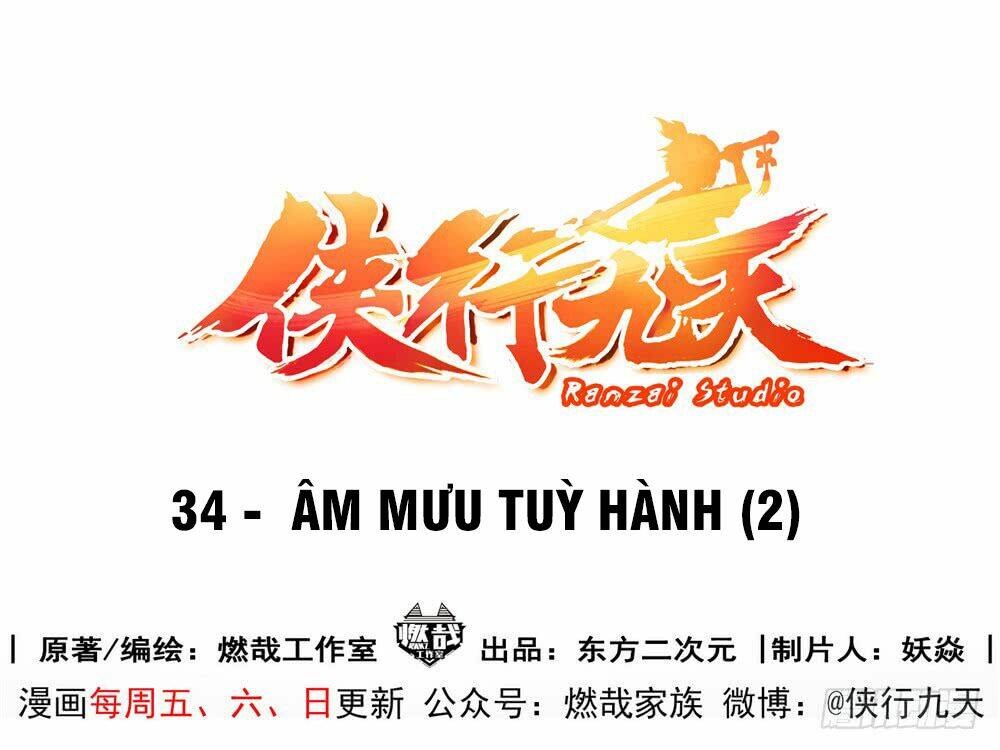 Hiệp Hành Cửu Thiên: Chapter 34