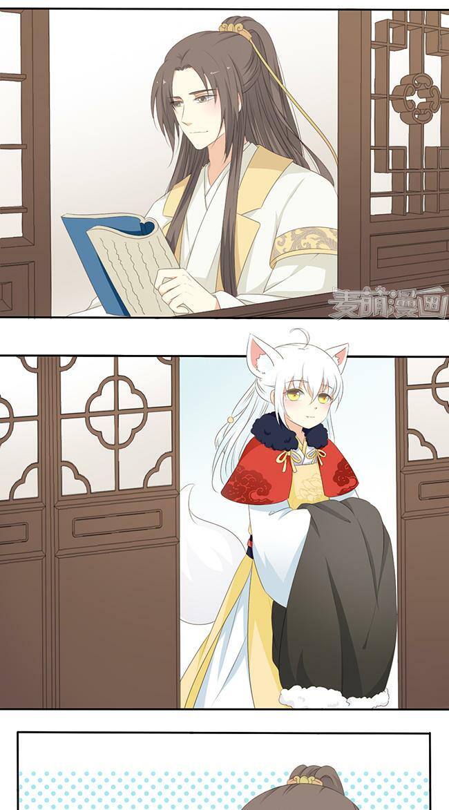 Quy Tự Dao: Chapter 43