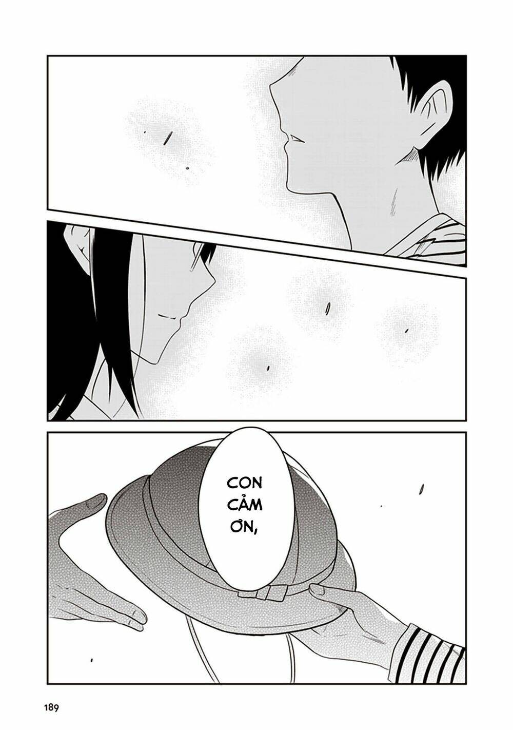 Jk To Sutego No Akachan: Chapter 17.5