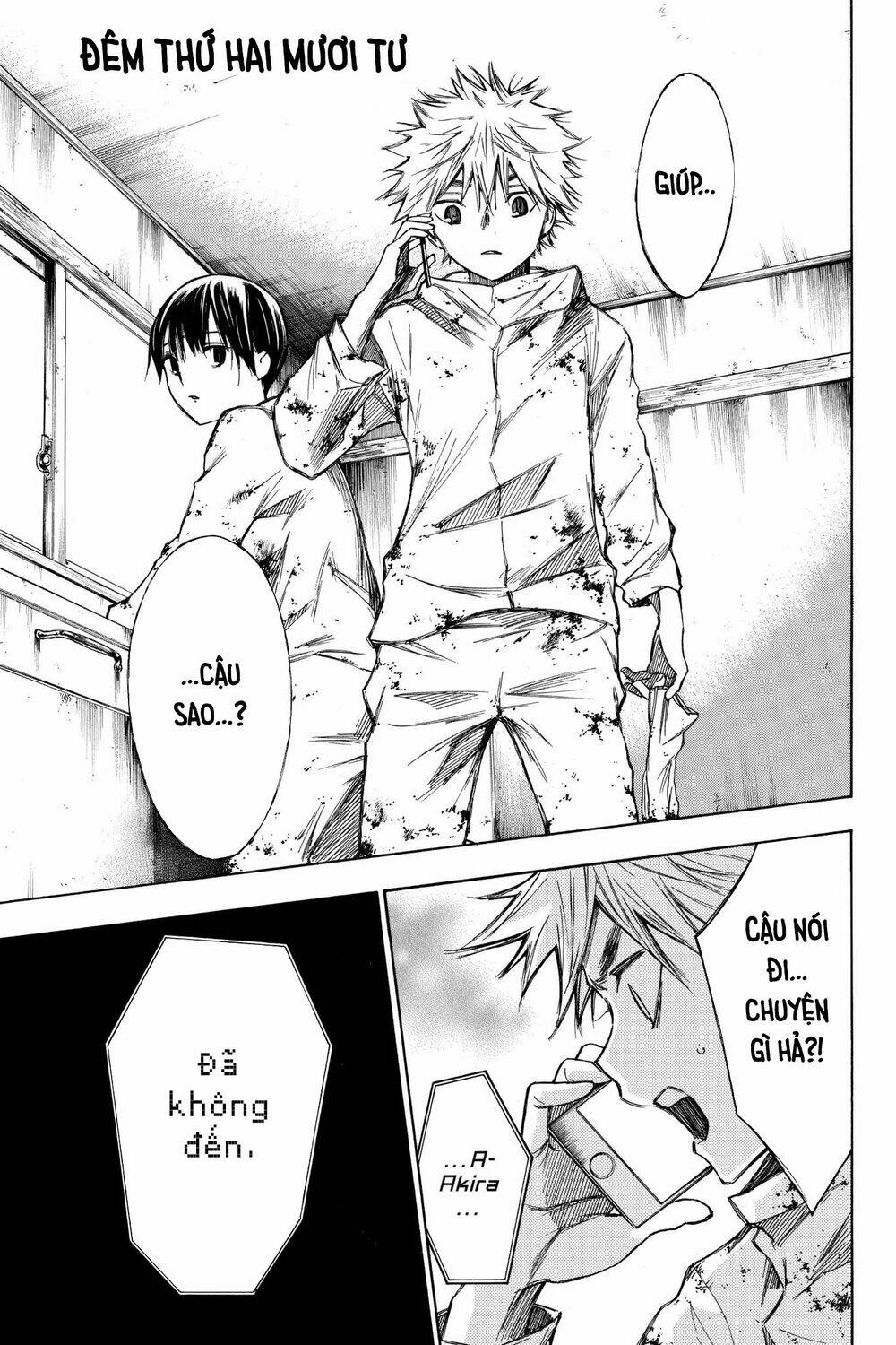Hone Ga Kusaru Made: Chapter 24