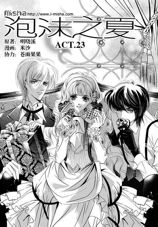 Bong Bóng Mùa Hè: Chapter 23