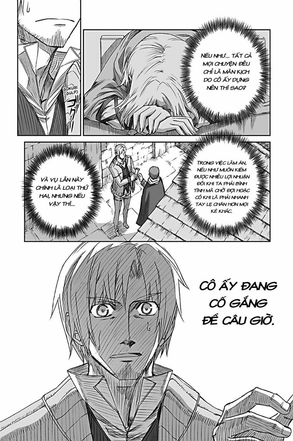 Ookami To Koushinryou: Chapter 62