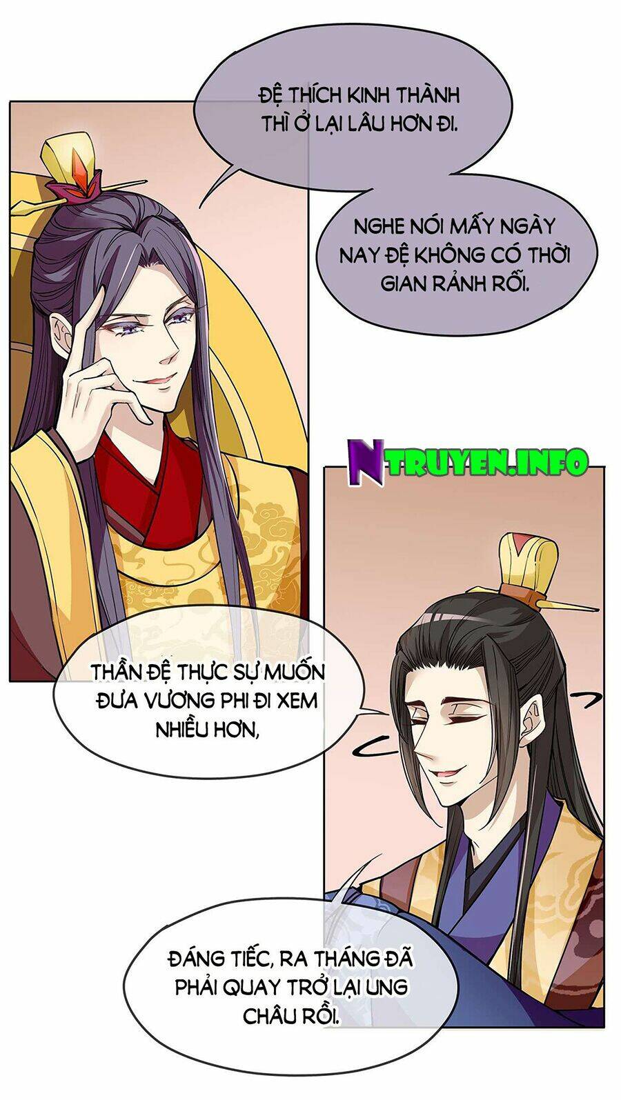 Vương Phi Thật Uy Vũ: Chapter 23.2