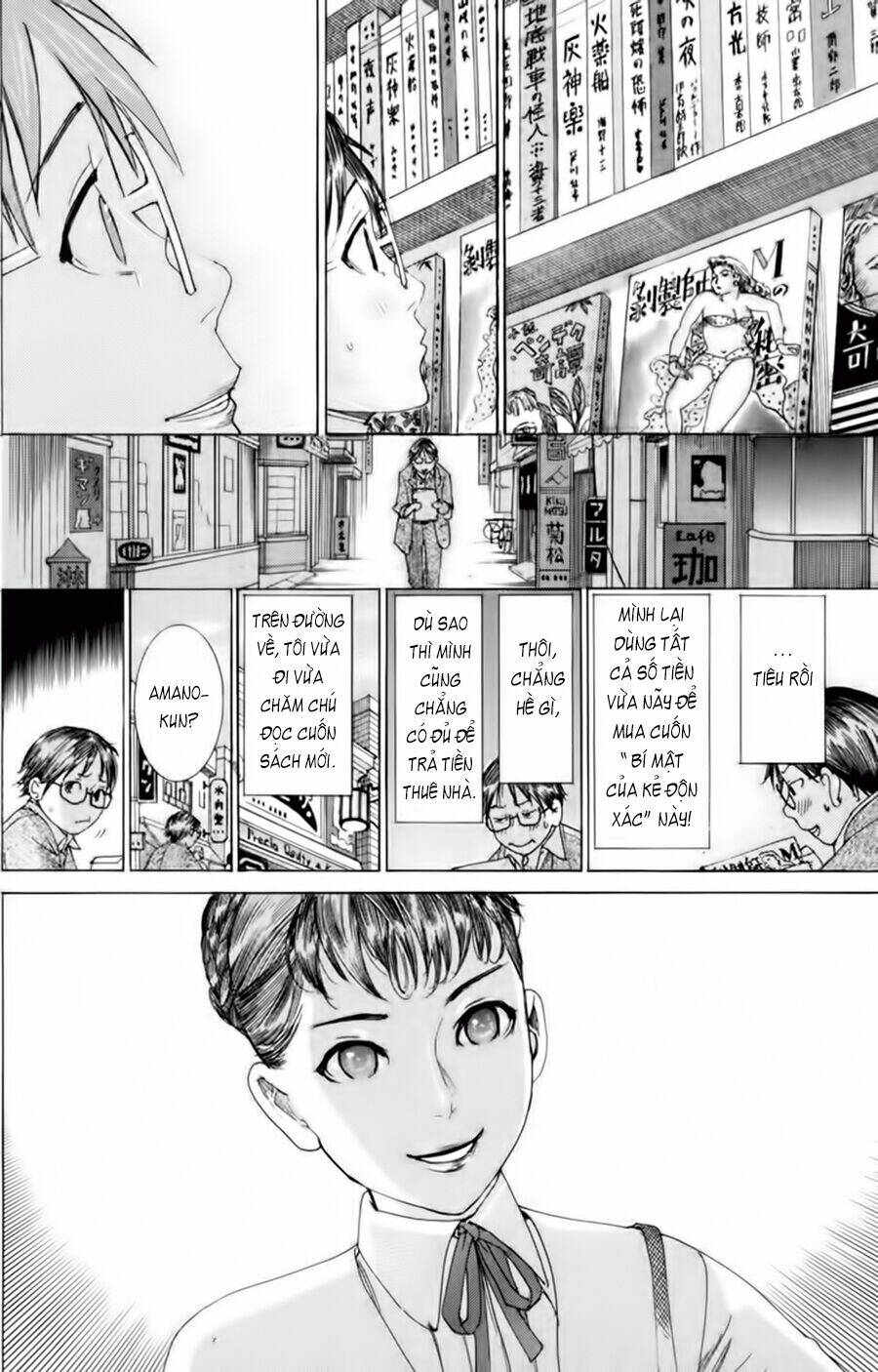 Yuureitou: Chapter 1