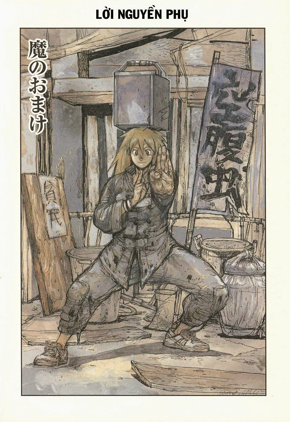 Kẻ Mất Trí Và Thế Giới Ma Thuật: Chapter 36.5