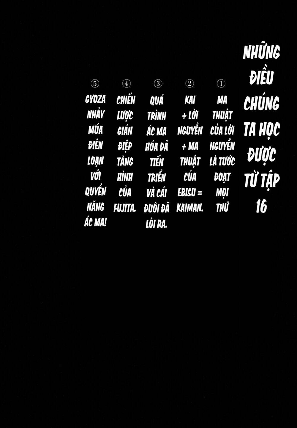 Thế Giới Ma Thuật Và Kẻ Mất Trí: Chapter 101.5