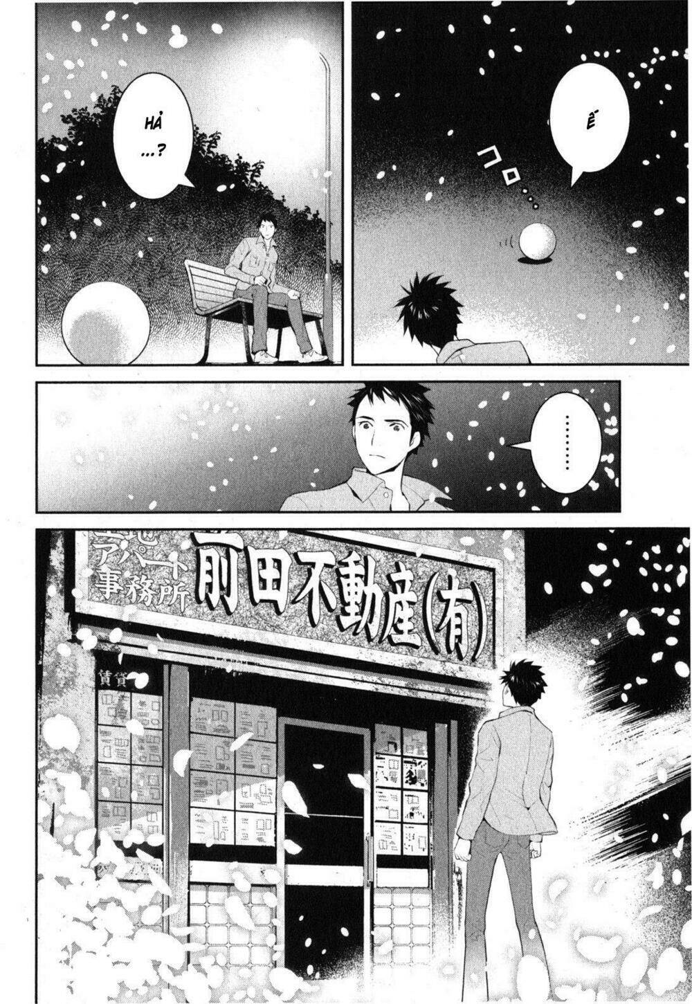 Youkai Apartment No Yuuga Na Nichijou: Chapter 1