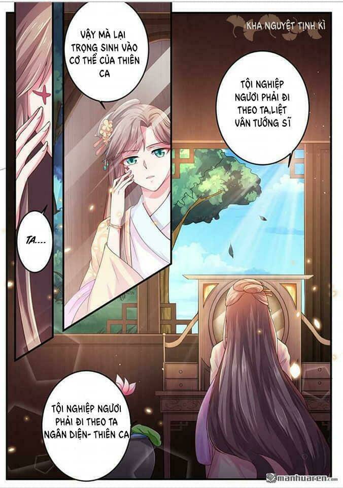 Phượng Lệ Giang Sơn: Chapter 1