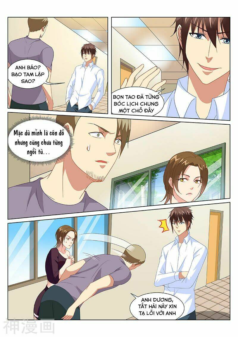 Ngận Thuần Ngận Ái Muội: Chapter 169