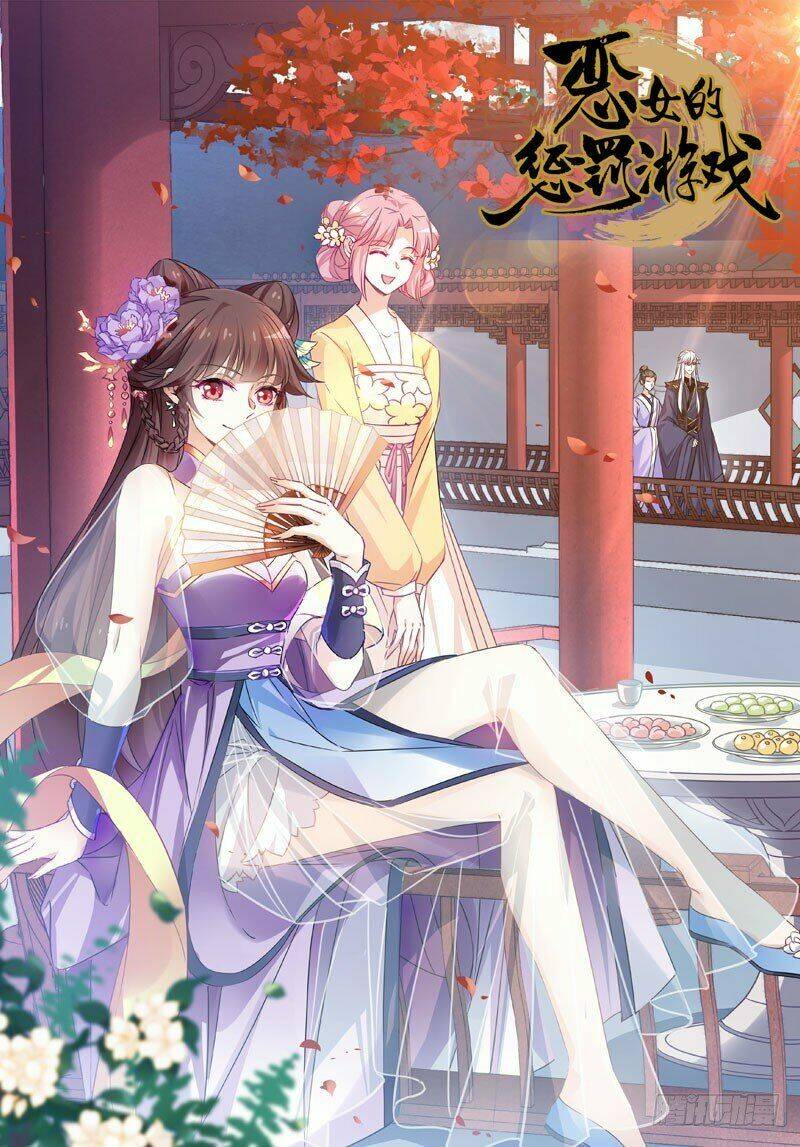 Trò Chơi Trừng Phạt: Chapter 64