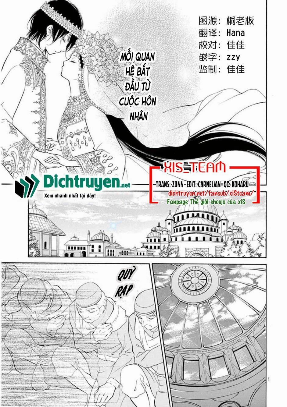 Kagehime No Konrei: Chapter 10