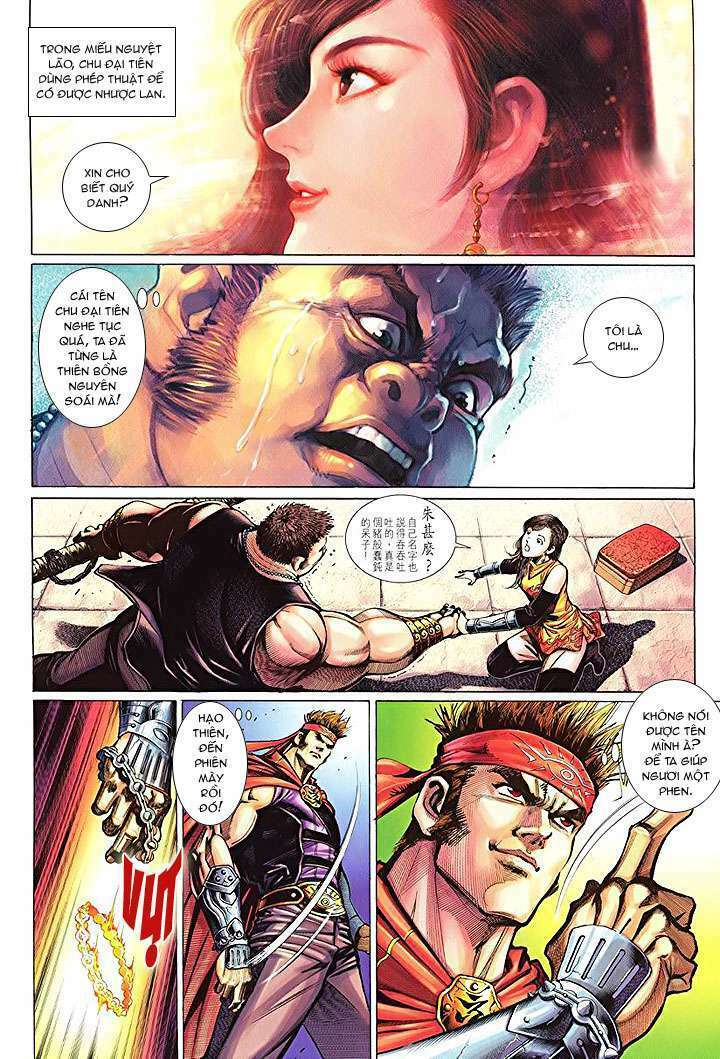 Đại Thánh Vương: Chapter 13