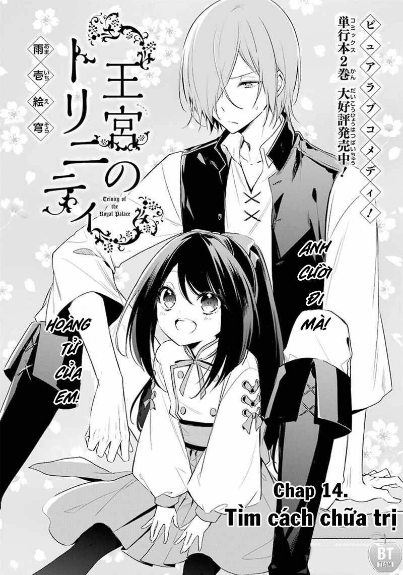 Okyu No Trinity: Chapter 14