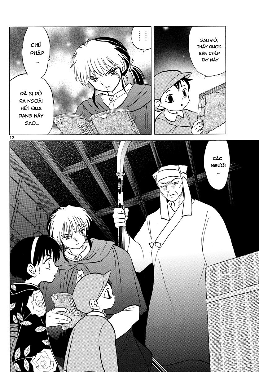 Mao (Takahashi Rumiko): Chapter 10