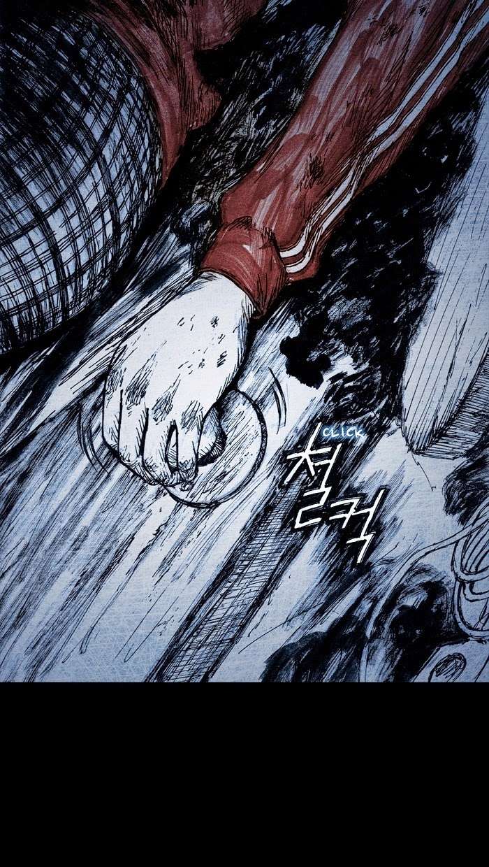 Distant Sky 1: Chapter 6
