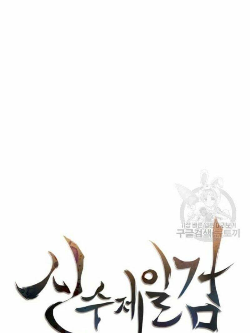 Thân Thủ Đệ Nhất Kiếm: Chapter 66