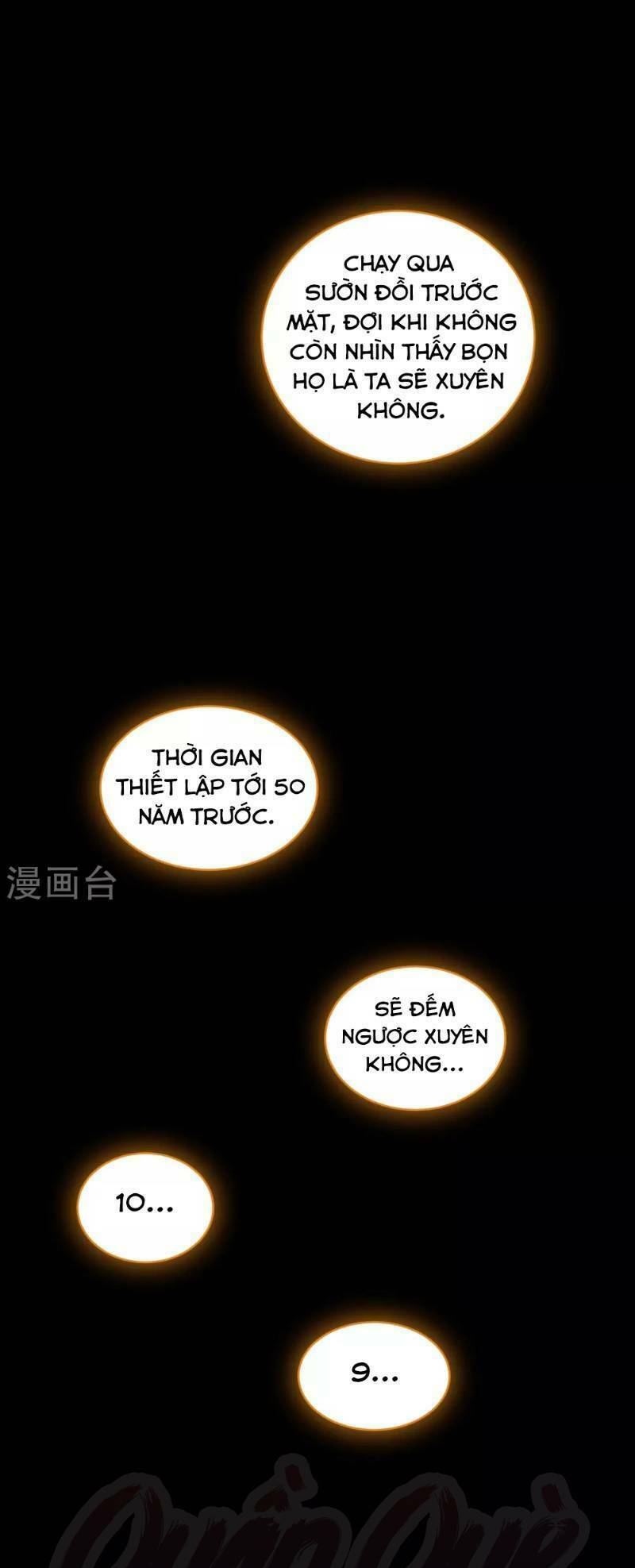 Vạn Giới Tiên Vương: Chapter 37