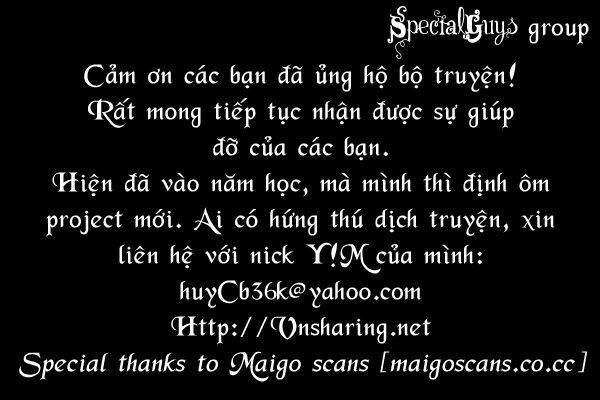 Tasogare Otome X Amnesia: Chapter 25