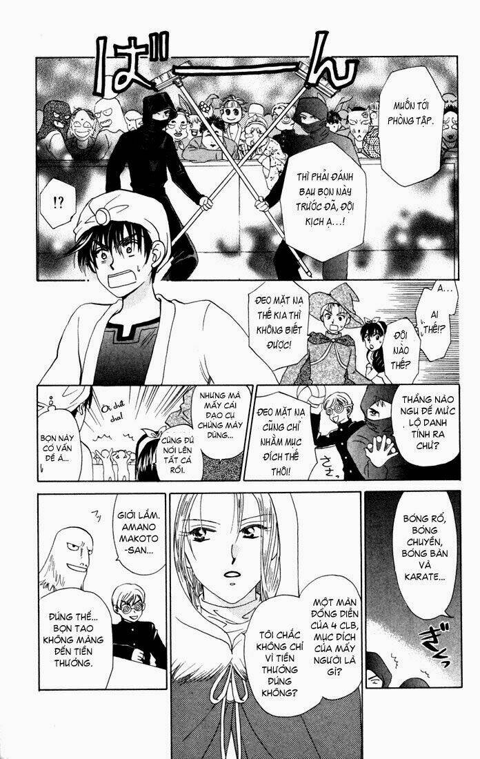 Romeo Và Juliet Hiện Đại: Chapter 23