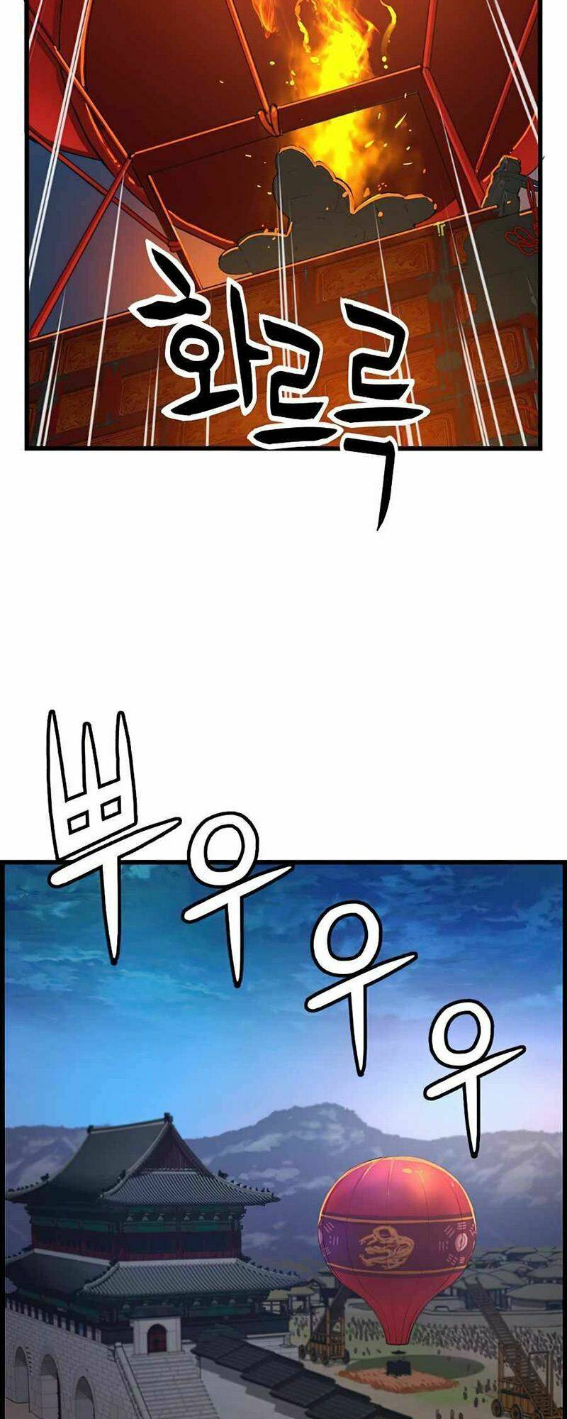 Tôi Sẽ Sống Như Một Hoàng Tử: Chapter 62