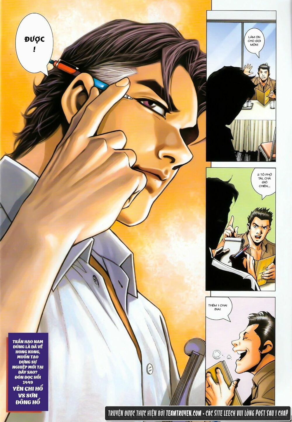 Người Trong Giang Hồ: Chapter 1448: Tá Đôn Trần Hạo Nam