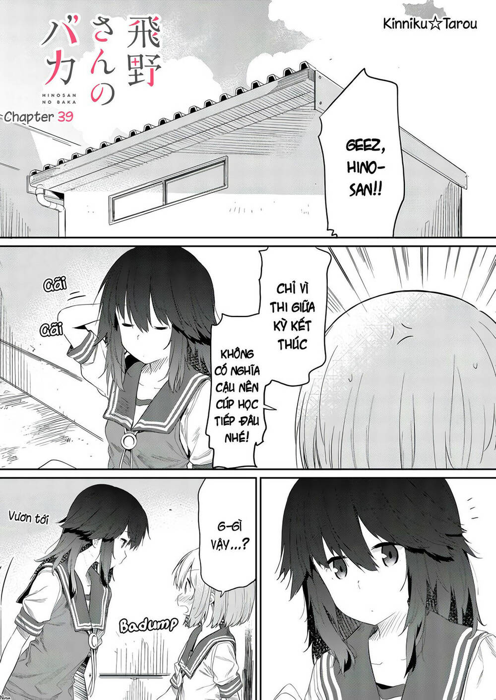 Hino-San No Baka: Chapter 39