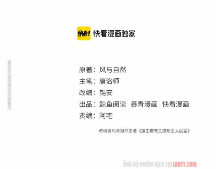 Trọng Sinh Bá Sủng Nhiếp Chính Vương Quá Mạnh Mẽ: Chapter 181