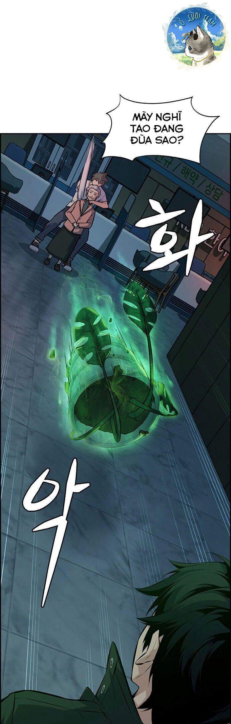 Kẻ Ngoại Lai Ở Vùng Đất Bị Ruồng Bỏ: Chapter 1.1