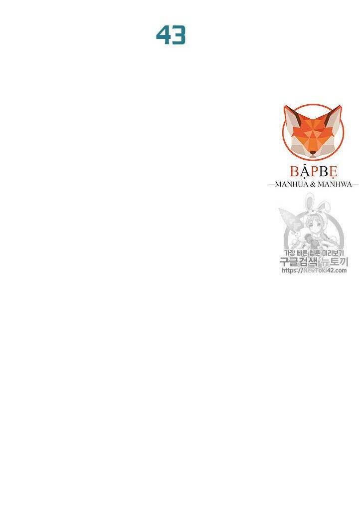 Tôi Tự Động Săn Một Mình: Chapter 43