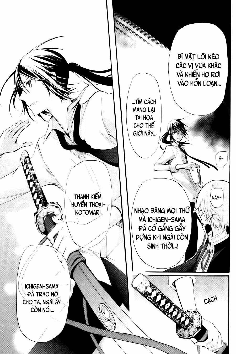 K - The First: Chapter 3