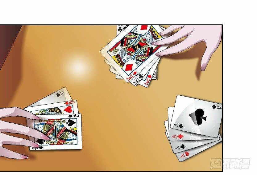 Thành Phố Vật Chất: Chapter 5