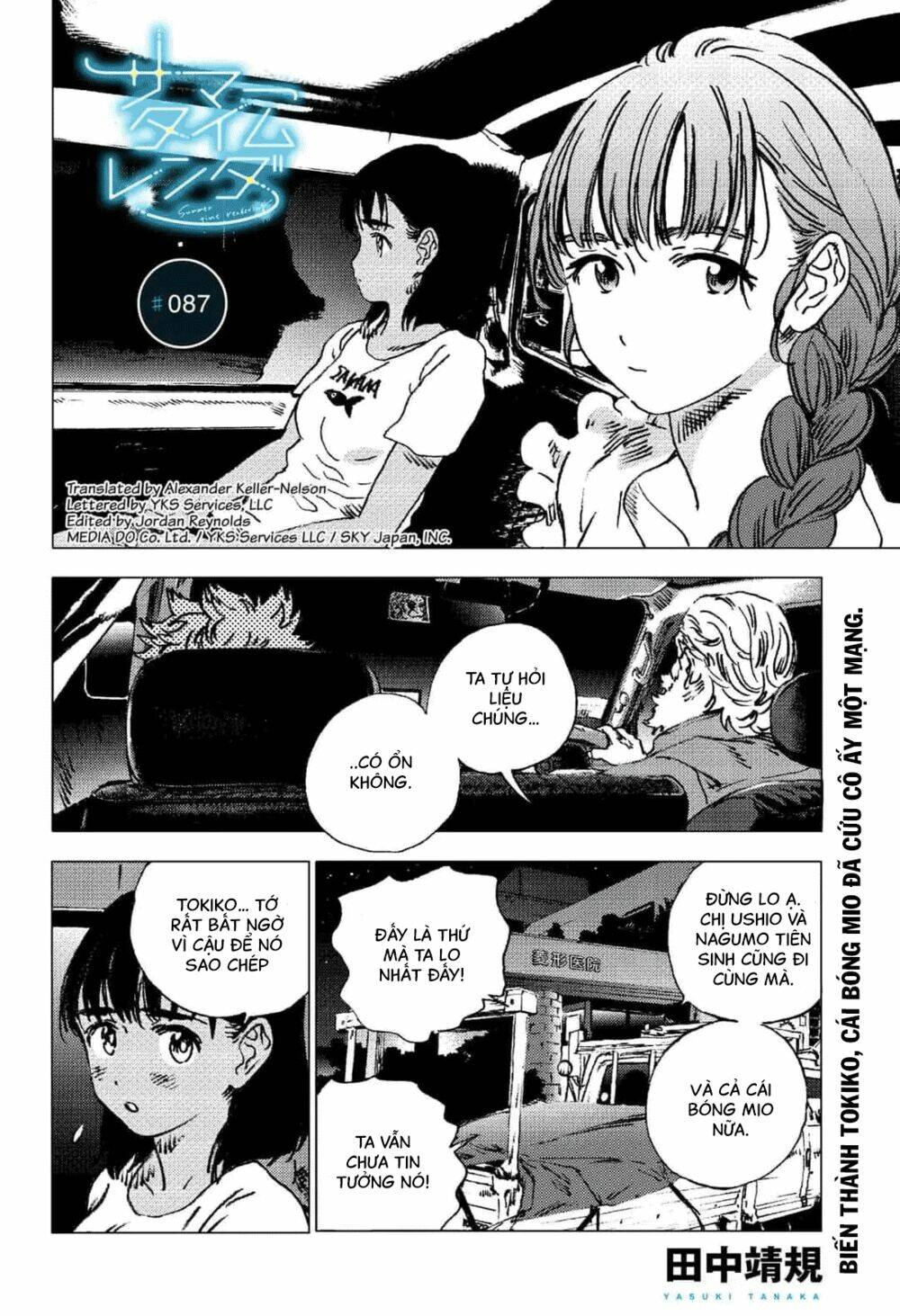 Summer Time Render: Chapter 87
