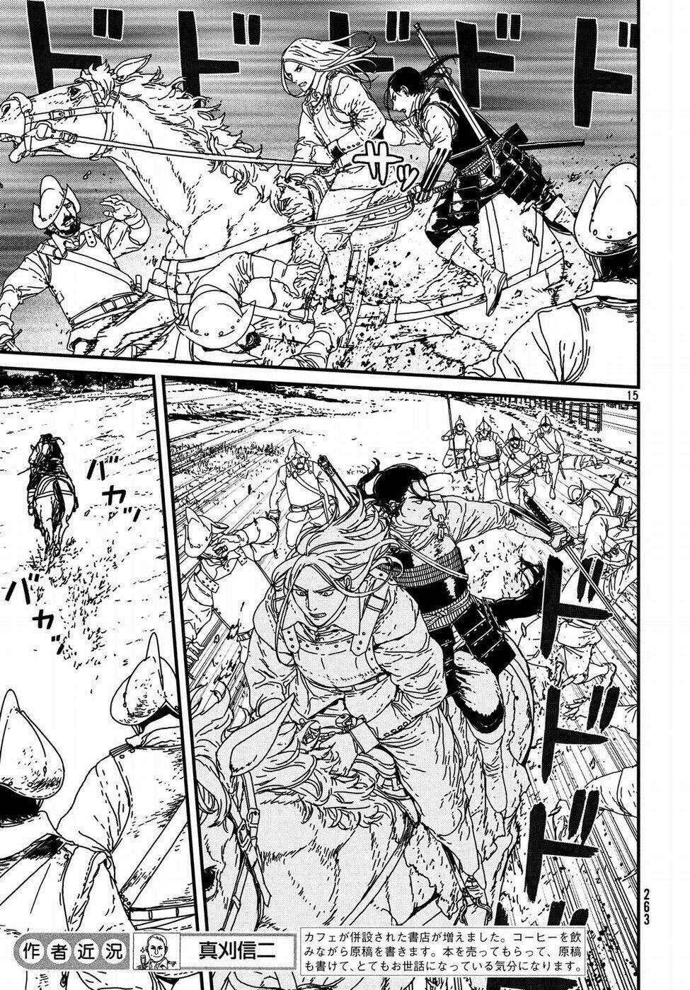 Issak: Chapter 17