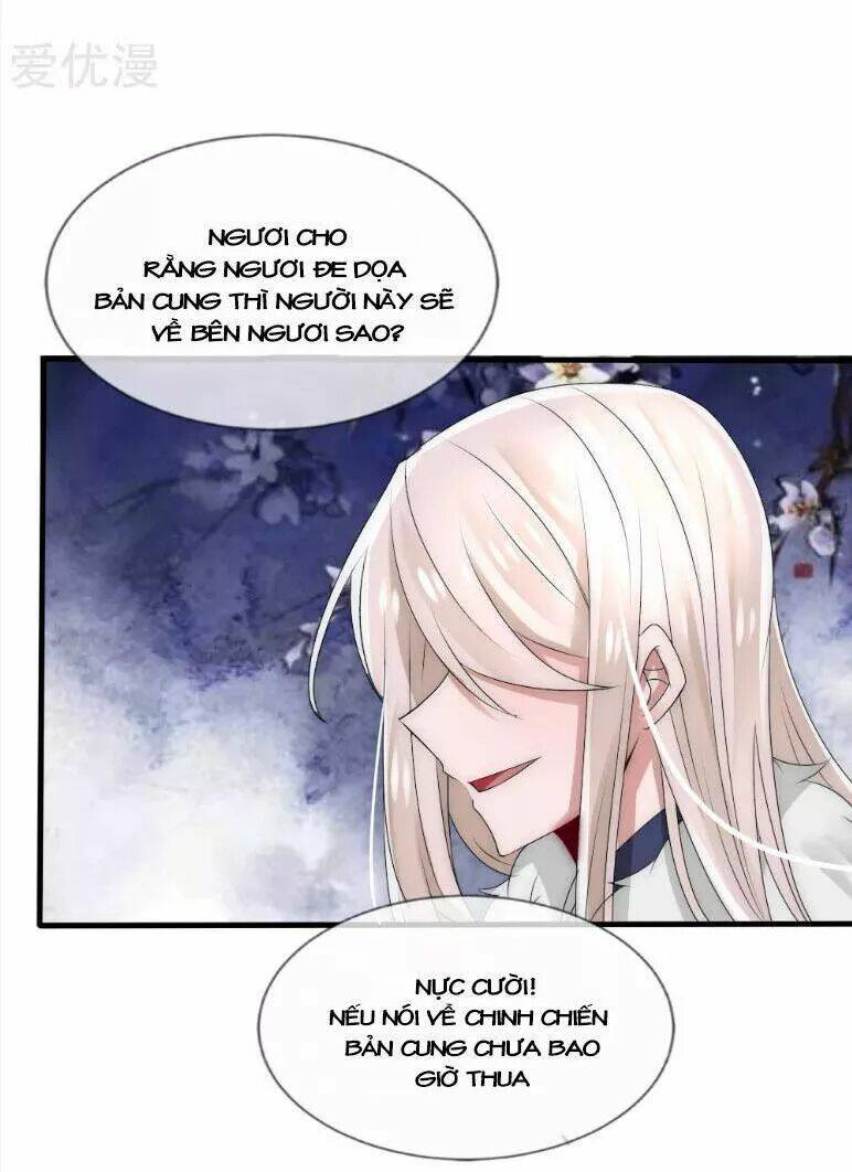 Kế Hoạch Sủng Ái Của Tiểu Công Chúa: Chapter 38