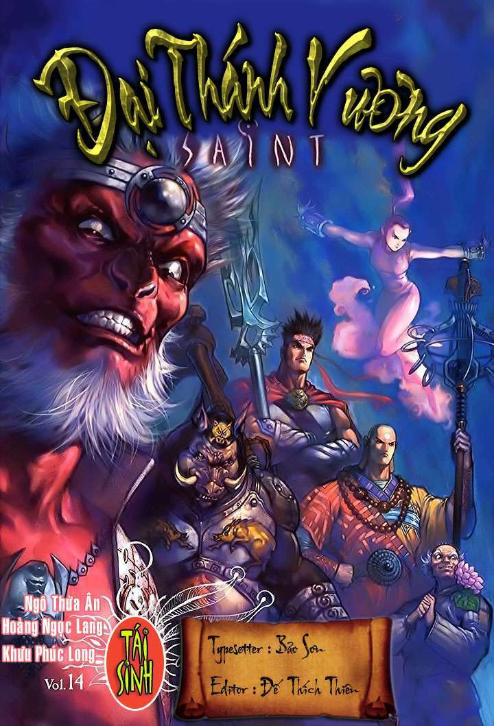 Đại Thánh Vương: Chapter 14