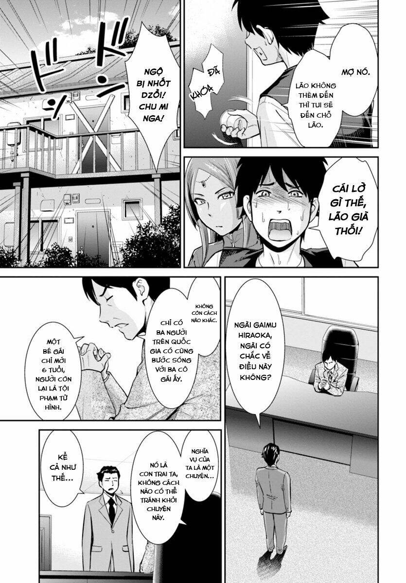 Yojouhan Isekai Kouryuuki: Chapter 1.1