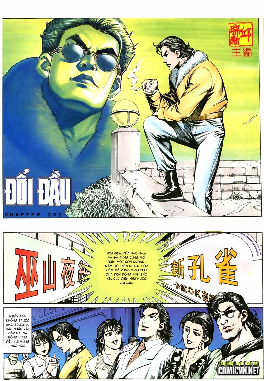 Người Trong Giang Hồ: Chapter 202: Đối Đầu