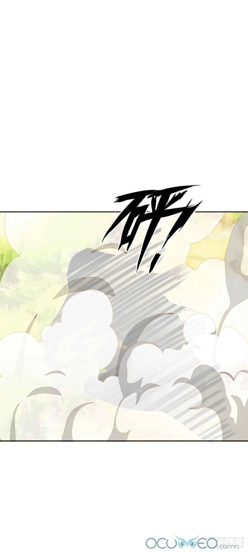 Minh Đế Độc Sủng Âm Dương Phi: Chapter 8