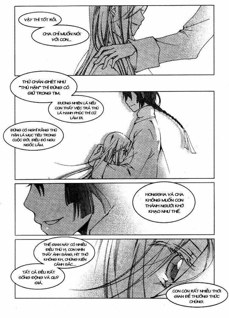 Xing Gui Shi Tian Kong De Dao Lu: Chapter 11