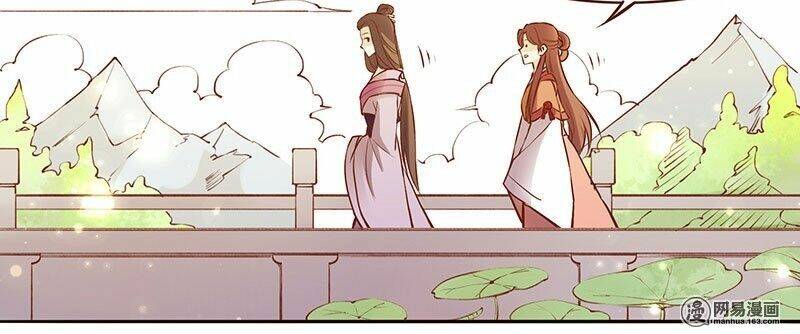 Yến Sơn Phái Và Bách Hoa Môn: Chapter 101