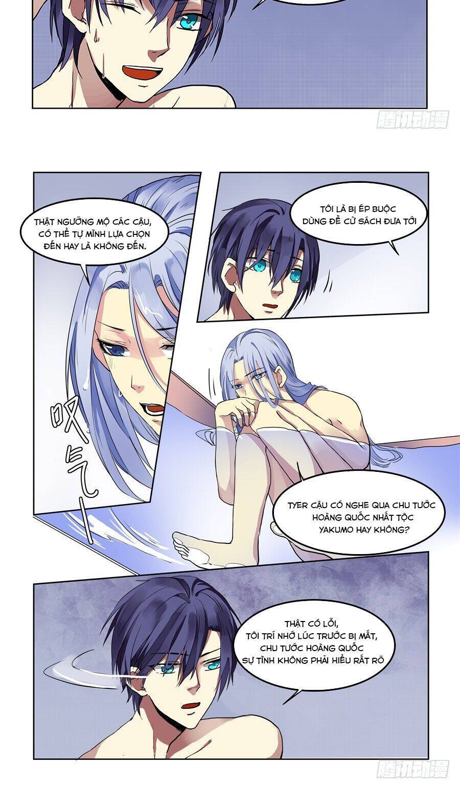 After Transformation, Mine And Her Wild Fantasy: Chapter 71